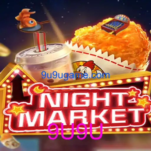 NIGHTMARKET